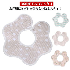 X^C y2Zbgz h t[͗l 360 悾ꂩ  ̎q 킢  Zbg O| 360x hn oYj j v[g Mtg xr[ V Ԃ LbY 