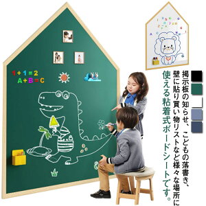 {[h 60×90cm Ԃ q    ǂɓ\ nEX^ }OlbgV[g zCg{[hV[g zCg{[h ubN{[h G{[h f [p ItB