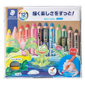 色鉛筆 ステッドラー ノリスジュニア 色鉛筆12色セットSTAEDTLER Noris Junior 色えんぴつ いろえんぴつ 12色 子供 水彩色鉛筆 こども キッズ 幼稚園 保育園 幼児 園児 ぬりえ お絵かき おえかき 入学 新学期 入学準備 筆記用具 文房具 小学生 通園 通学 2歳から