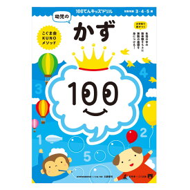 楽天市場 3歳 勉強 本 雑誌 コミック の通販
