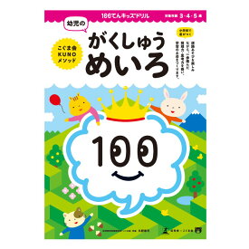 楽天市場 こぐま会 しりとりの通販