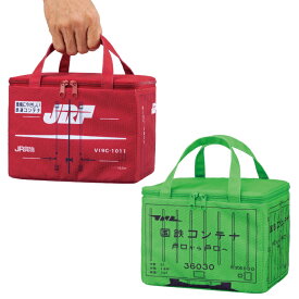 【ポイント5倍】保冷・保温ランチバッグ鉄道グッズ 電車 JR貨物 コンテナ 保冷バッグ 保温 ランチバッグ お弁当 ピクニック レジャー アウトドア バーベキュー 遠足 お出かけ 学校 アルミ エコバッグ お弁当袋 通学 通園 小さめ 子ども 子供 ギフト プレゼント 幼稚園 保