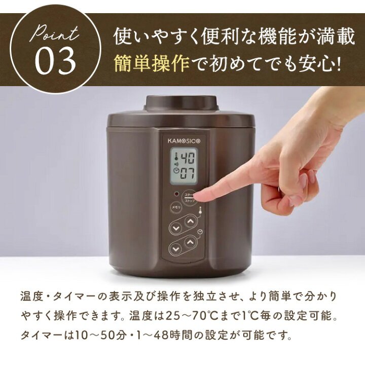 楽天市場】【ポイント5倍】KAMOSICO スタンダードセット（PP樹脂製内容 