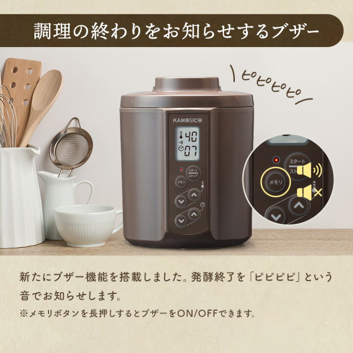 楽天市場】【ポイント5倍】KAMOSICO スタンダードセット（PP樹脂製内容 