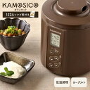 KAMOSICO ガラスセットカモシコ 発酵器 発酵機 タニカ タニカ電器 ガラス 容器 ガラス製容器 ヨーグルトメーカー ヨー…
