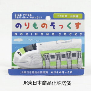 ベビー 乗り物 キッズソックスの人気商品 通販 価格比較 価格 Com