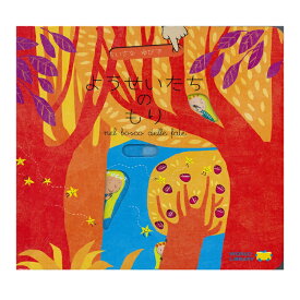 楽天市場 1歳 しかけ絵本 おすすめの通販