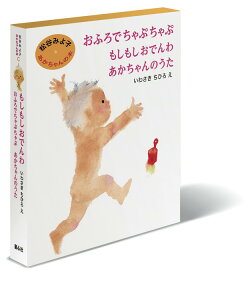 絵本 セット 0歳の人気商品 通販 価格比較 価格 Com