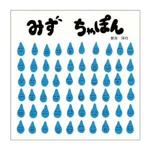 1歳 絵本 プレゼントの人気商品 通販 価格比較 価格 Com