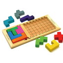 木のおもちゃ パズル カタミノ KATAMINOおもちゃ 木製パズル ギガミック Gigamic 玩具 オモチャ ボードゲーム テーブ…