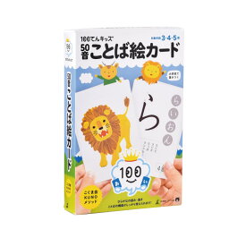 楽天市場 ひらがな カードの通販
