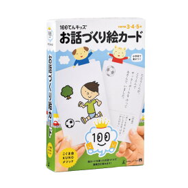 楽天市場 幼児 ひらがなカードの通販