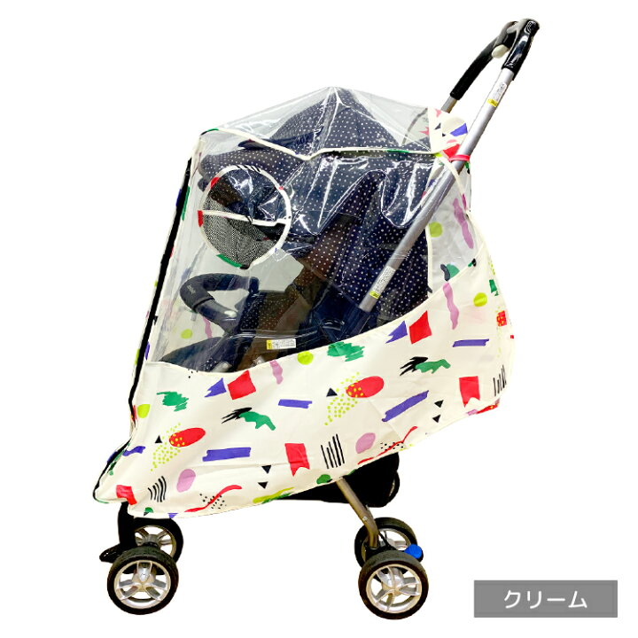 市場 ベビーカー用レインカバー フロントオープン ファスナー付き 雨よけ 透明 両側通気 市場 ベビーカー用レインカバー フロントオープン ファスナー付き 雨よけ 透明 両側通気