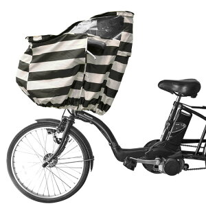 子供乗せ 自転車カバー 前の人気商品 通販 価格比較 価格 Com