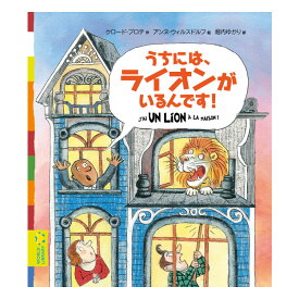 楽天市場 海外絵本の通販