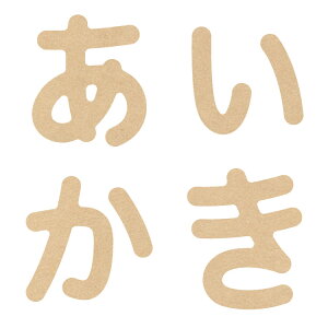 クラフト ひらがな ホビーの人気商品 通販 価格比較 価格 Com