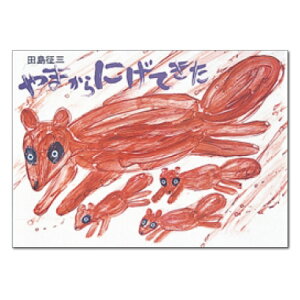 雑誌 絵本 おすすめの人気商品 通販 価格比較 価格 Com 雑誌 絵本 おすすめの人気商品 通販 価格比較 価格 Com
