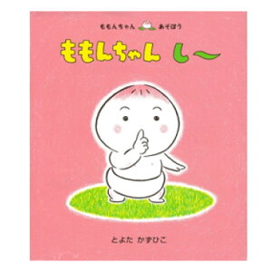 男の子 雑誌 絵本 児童書 図鑑の人気商品 通販 価格比較 価格 Com