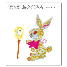 楽天市場 離乳食 1歳 本 雑誌 コミック の通販