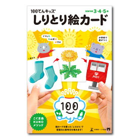 楽天市場 言語絵カードの通販