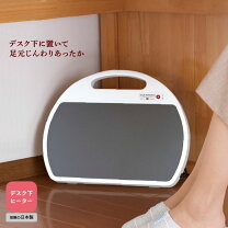 楽天市場】spot warm スポットウォーム rh－151の通販
