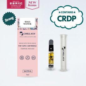 【CRDP高濃度】チラクシー フルリキッド カンナビノイド CRDP CBD CBG CBN 0.5ml 1.0ml カートリッジ 510規格 ベイプ