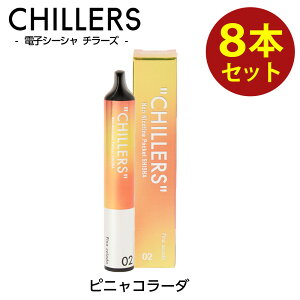 V[V ^ dq^oR ^[ jR`0 jR` t[ t[o[yzCHILLERS 8{Zbg 81t[o[I Ă񂿂