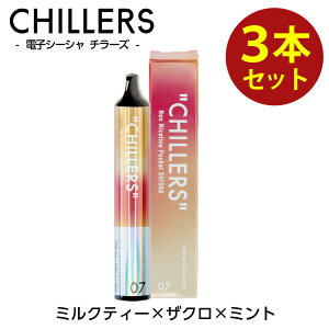 V[V ^ dq^oR ^[ jR`0 jR` t[ t[o[yzCHILLERS 3{Zbg 81t[o[I Ă񂿂 `[Y