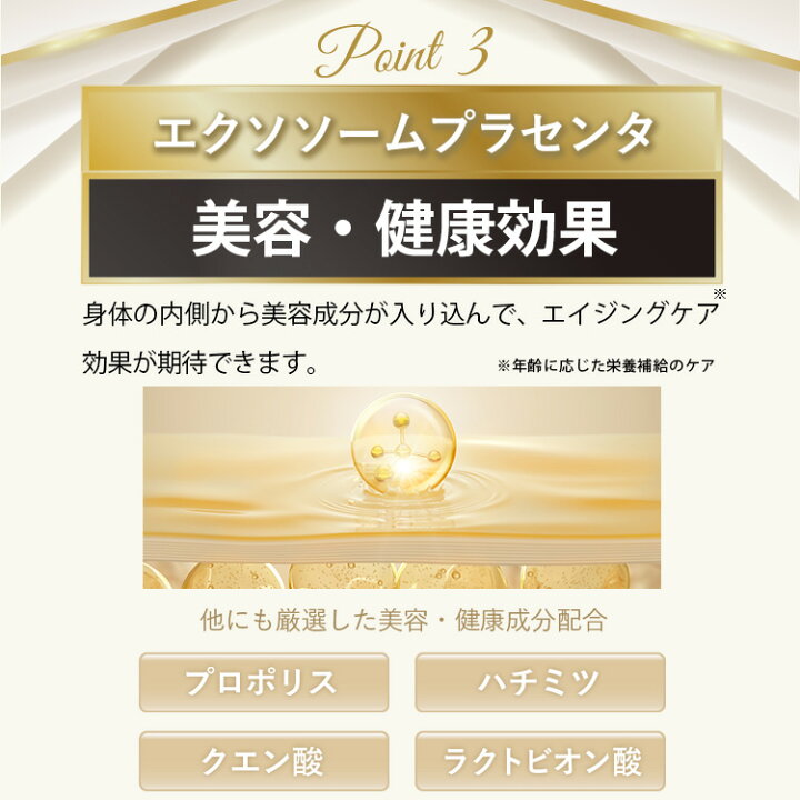 楽天市場】P3 BOOSTER ブースターゼリー 1箱30包入り ヒカル P3 NMN 