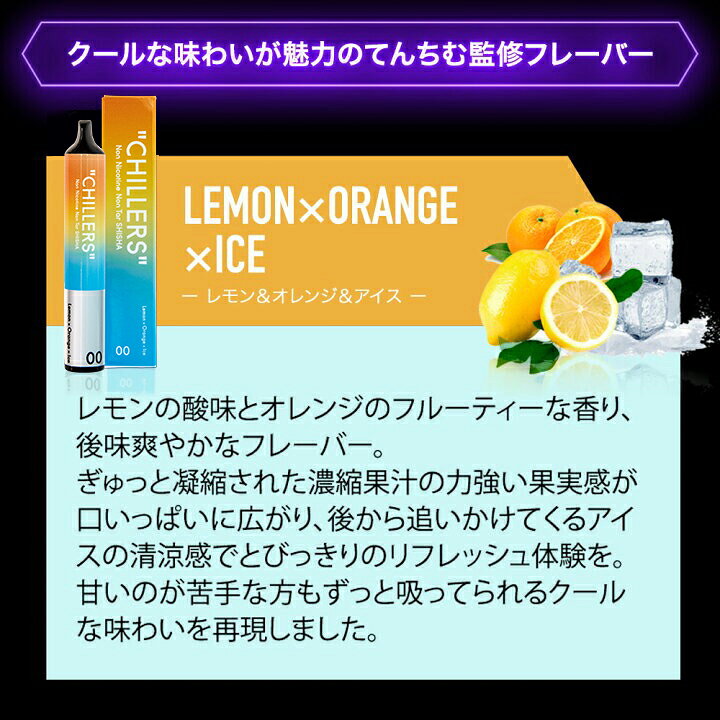楽天市場】【てんちむ監修フレーバー】シーシャ 持ち運び 電子タバコ 