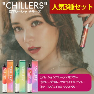 V[V ^ dq^oR ^[ jR`0 jR` t[ yzCHILLERS lC3 t[o[ZbgipbVt[c / O[vt[c / A[OC / e1{j Ă񂿂 `