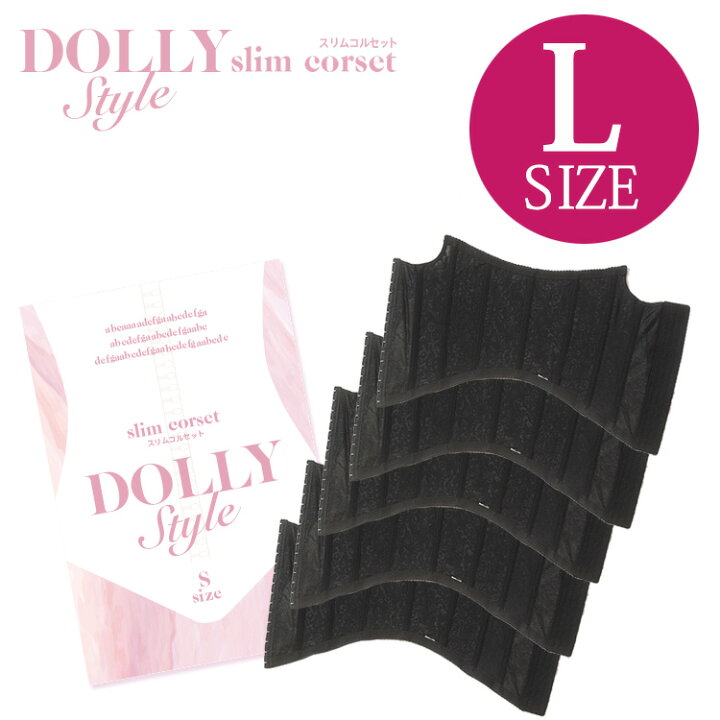 楽天市場】【おまとめ最大割引/1枚当たり3498円】Dolly Style スリム 