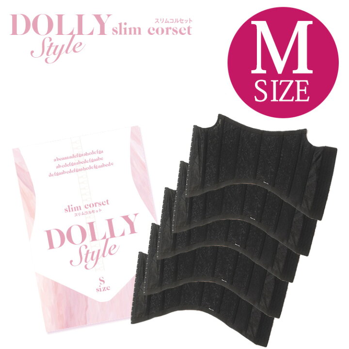 楽天市場】【おまとめ最大割引/1枚当たり3498円】Dolly Style スリム  