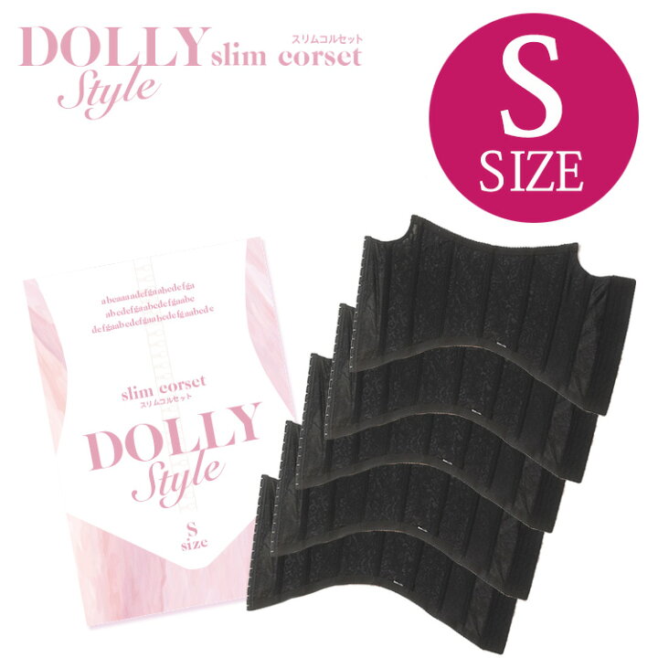 楽天市場】【おまとめ最大割引/1枚当たり3498円】Dolly Style スリム 