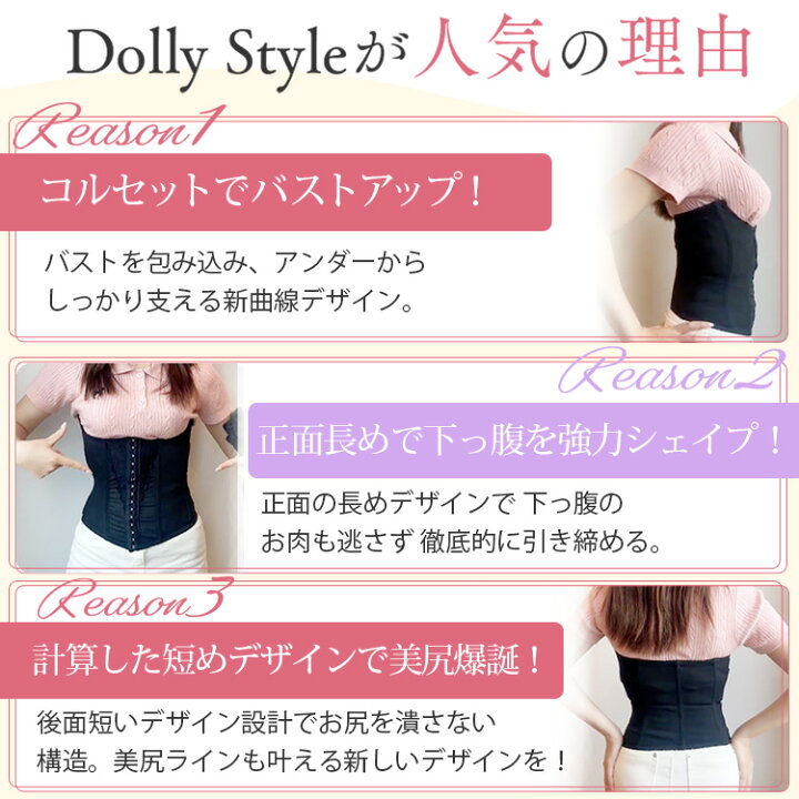 楽天市場】【おまとめ最大割引/1枚当たり3498円】Dolly Style スリム 