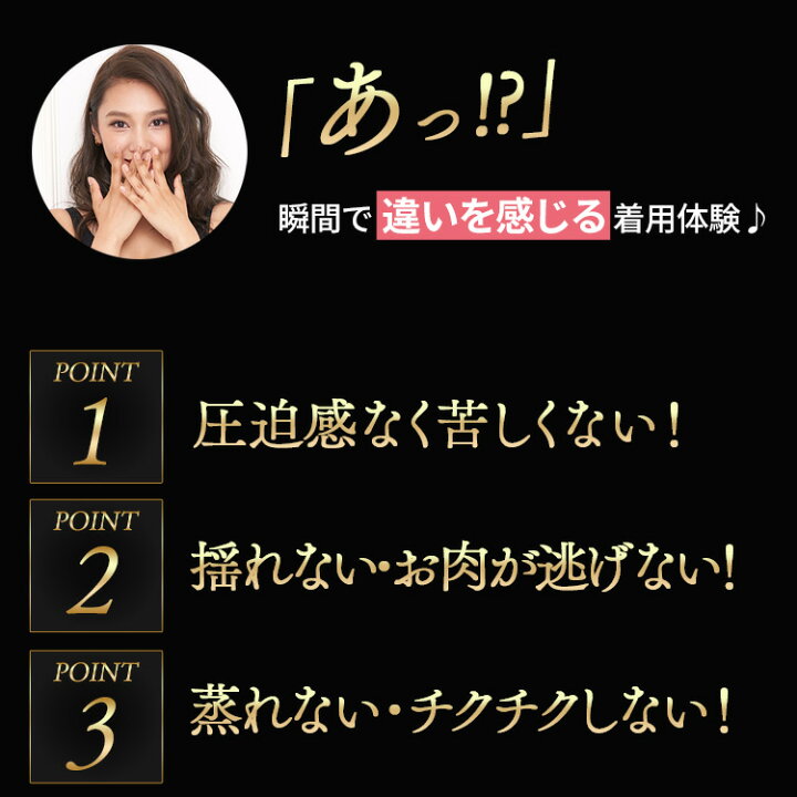 楽天市場】育乳ブラ ナイトブラ 昼夜兼用 フロントホック ふわっと 