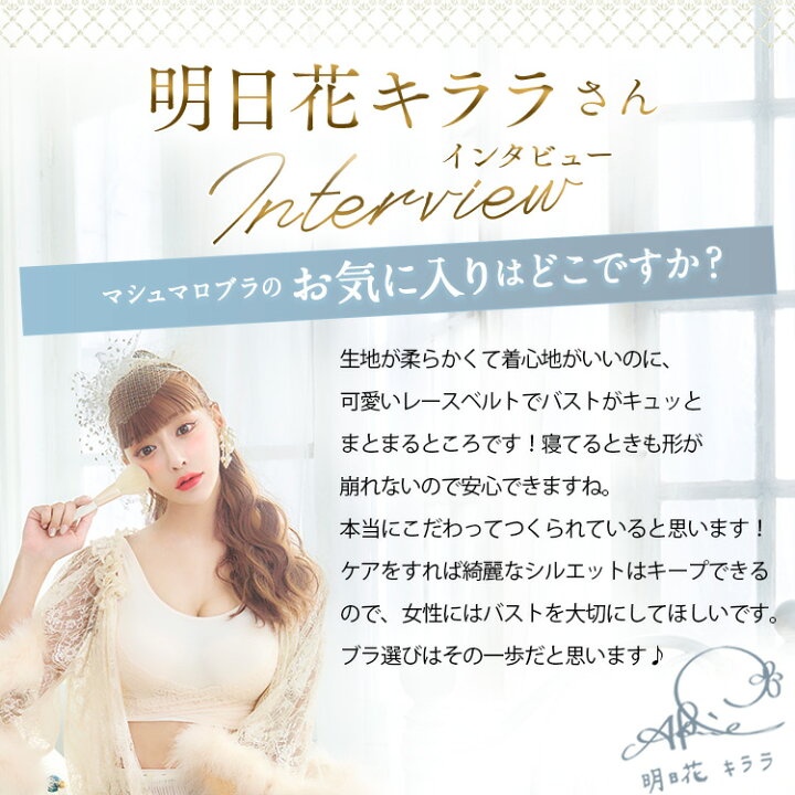 楽天市場】育乳ブラ ナイトブラ 昼夜兼用 フロントホック ふわっと 
