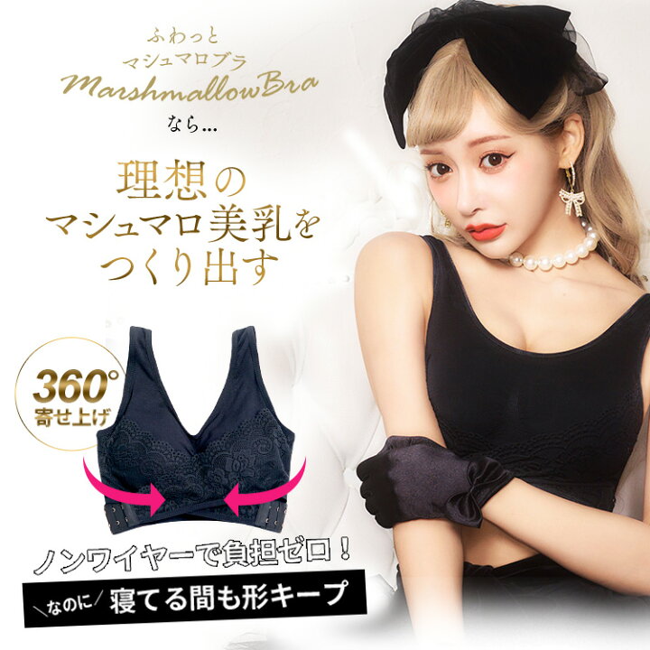 楽天市場】育乳ブラ ナイトブラ 昼夜兼用 フロントホック ふわっと 
