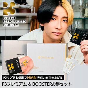 P3 �v���~�A�� NMN�T�v�������g ���{�� ���Y �����x99.9% 30000mg (1��1000mg) �}���`�r�^�~�� ���� �g�����X���X�x���g���[�� �o�C�I�y���� 5-ALA DHA EPA L-�V�X�`�� �y�����z