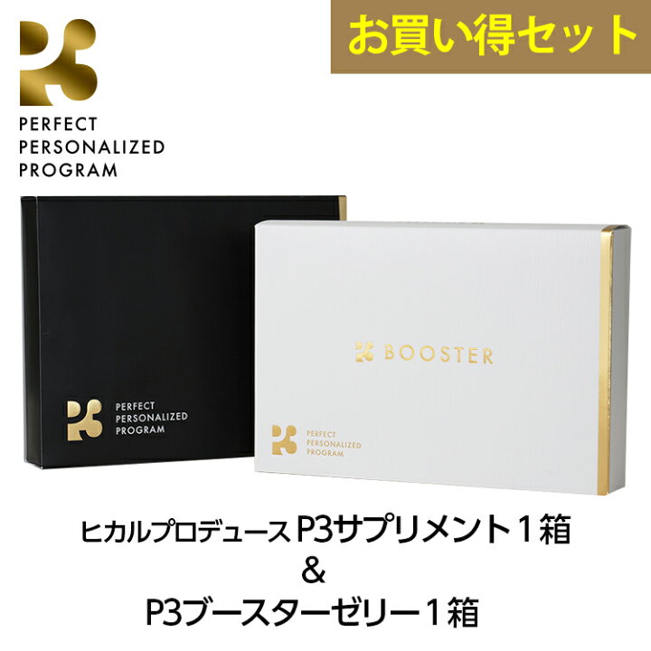 楽天市場】nmn サプリメント 日本製 9000mg (1包300mg) 30日分 ヒカル 