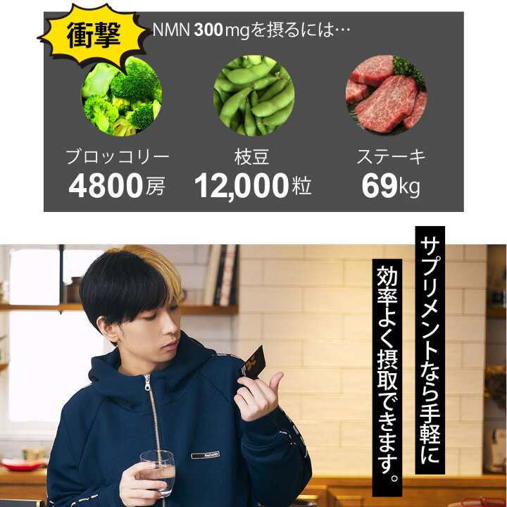 楽天市場】nmn サプリ メント 日本製 9000mg (1包300mg) 30日分 ヒカル 