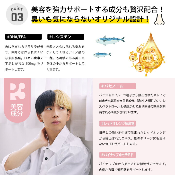 楽天市場】nmn サプリ メント 日本製 9000mg (1包300mg) 30日分 ヒカル 