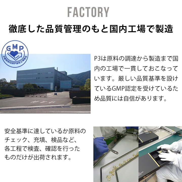 楽天市場】NMNサプリメント 日本製 国産 9000mg (1包300mg) 30日分 