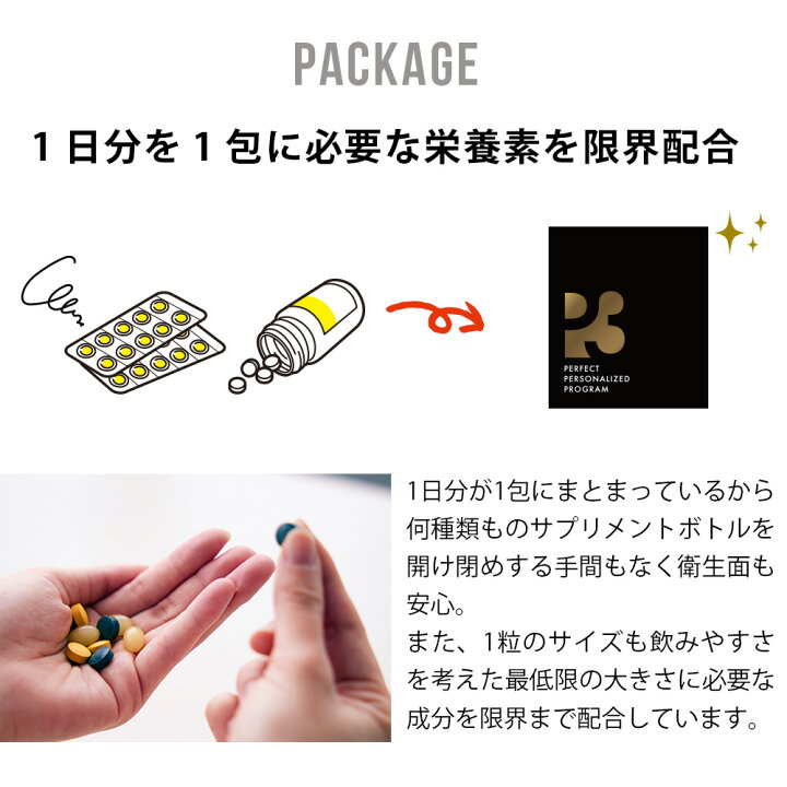 楽天市場】NMNサプリメント 日本製 国産 9000mg (1包300mg) 30日分 