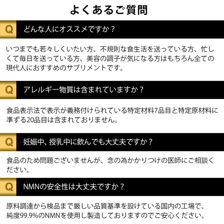 楽天市場】NMNサプリメント 日本製 国産 9000mg (1包300mg) 30日分 