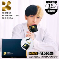nmn サプリメント 日本製 9000mg (1包300mg) 30日分 P3 ヒカル 高純度99.9% サーチュイン 遺伝子 亜鉛 マ…