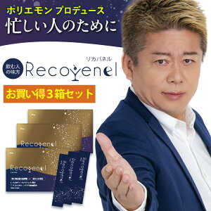 pqq NZ` Tvg Recovnel Jol 3Zbg 30 ERGLX ZT~ GABA zG x]Myz