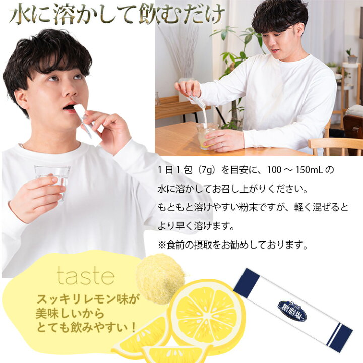 楽天市場】難消化性デキストリン 粉末 スティック さらば糖脂塩 