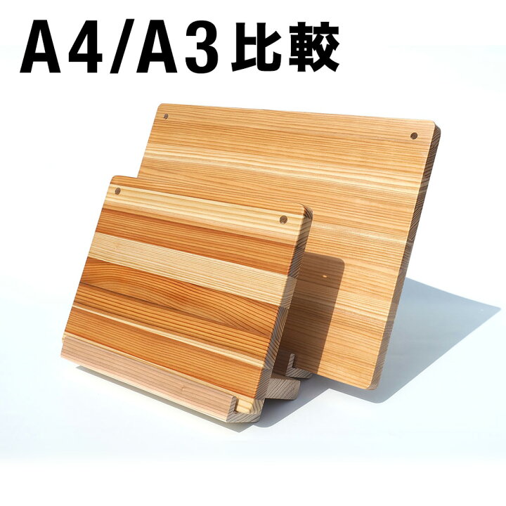 楽天市場】ホワイトボード 子供 木 木製ホワイトボード『もくもく 