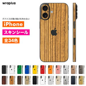 iPhone11 Pro XLV[ iPhoneSE 3 2 XLV[ iPhone11 iPhoneXR iPhoneXS Max X 8 7 tB P[X Jo[ w ی J Ebh  ؖ wraplus 